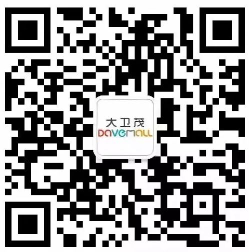 【行业分享】2019中国百货零售业发展报告(图36)