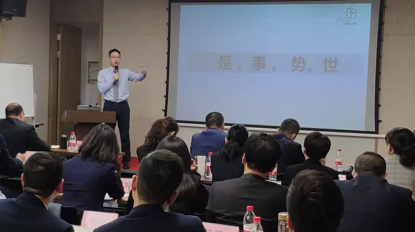 “红星大卫茂2019年四季度暨年度总结会”顺利召开！！(图2)