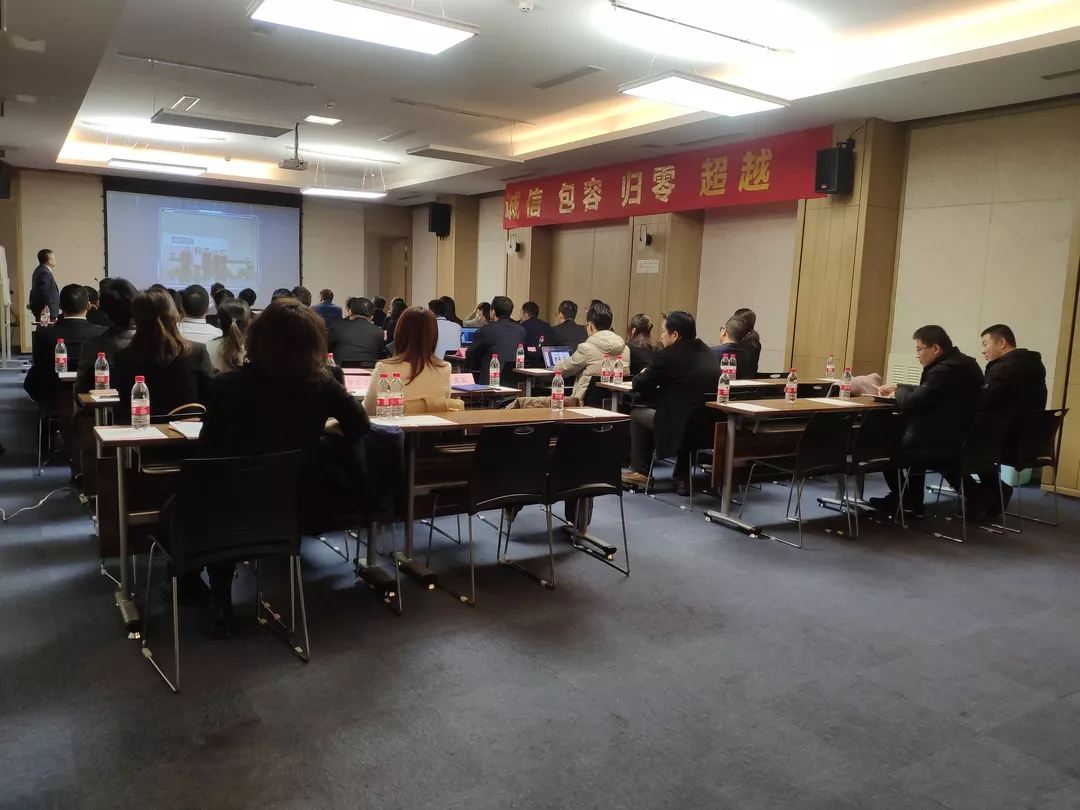 “红星大卫茂2019年四季度暨年度总结会”顺利召开！！(图1)